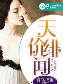 明星爆料最新,揭秘娱乐圈背后的惊人真相